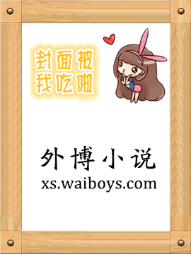 无间之洋